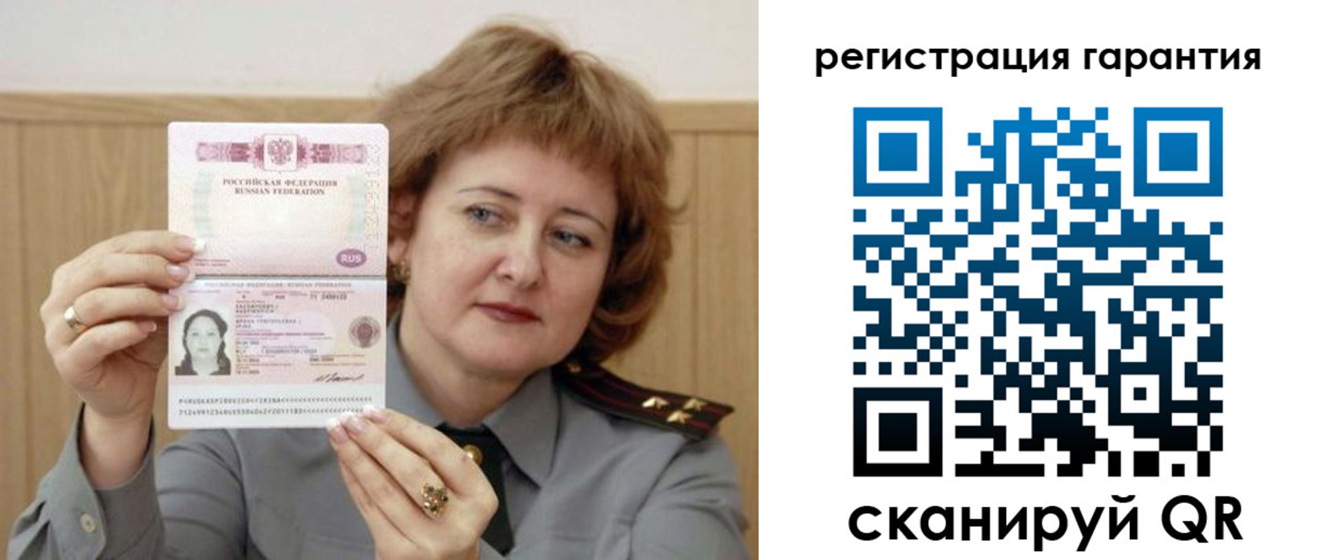 временная регистрация адрес в Одинцово